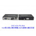 OHZ-VGA-FB+RAU VGA環出獨立聲音傳輸+USB光端機光纖延長器 VGA網路線延長器傳輸單纖 1對 光端機vga轉光纖延長器 光纖延長器 SC接口 USB光端機